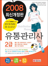 정가유통 이미지
