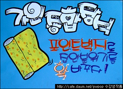 가인종합장식 이미지