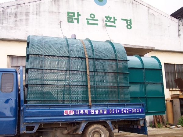 맑은환경 이미지